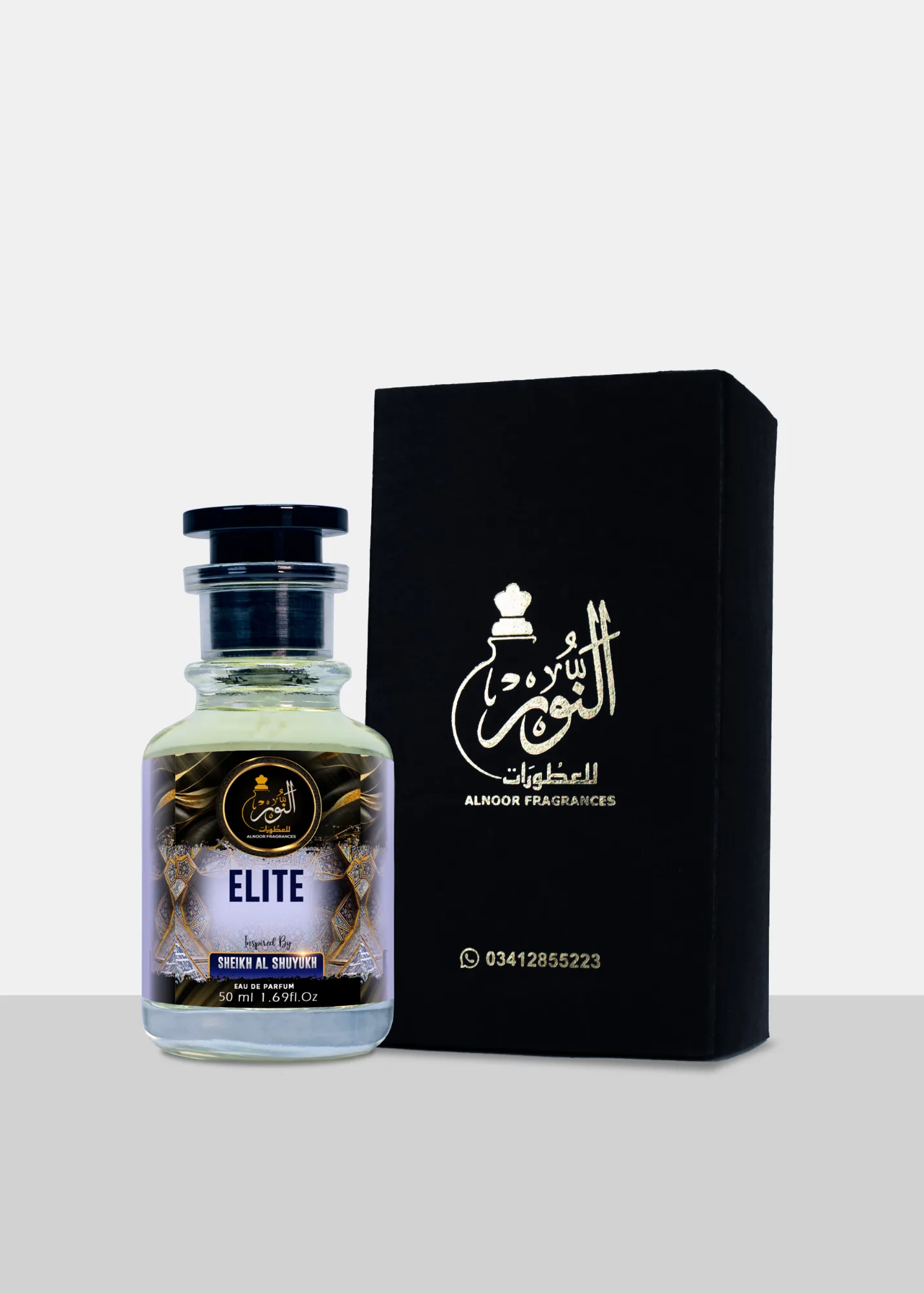 Elite - Inspired by Sheikh Al Shuyukh